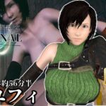 黒髪ショート美少女がご奉仕祭り【4本約56分半｜FFユフィ】
