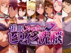 -ママ堕ちヒロインズ- 俺専用ママと化した美人ヒロインたち、その淫らなカラダが堕ちて孕むまで