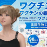 【▲20】パンチラガチャ★一ノ瀬廻里 大学に進学し強豪予備校『DOPUX（ドピュックス』で生物I，IIを教える名物講師に！（Vol.066:ワクチン）