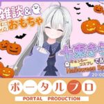 雑談＆遠隔おもちゃオナニー配信！20261021  十束きらり